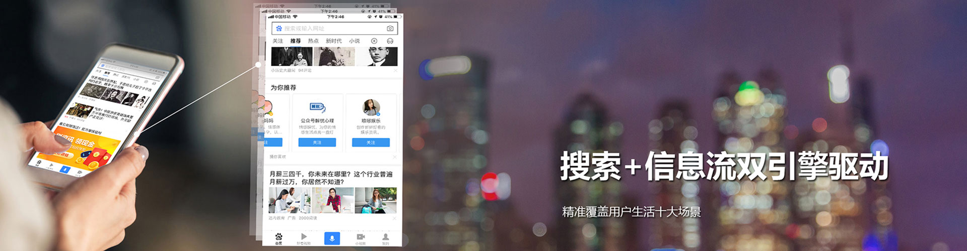 中西百度怎么推广