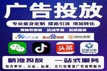 竞价推广SEM托管的转化率提升策略——一则实效案例分析