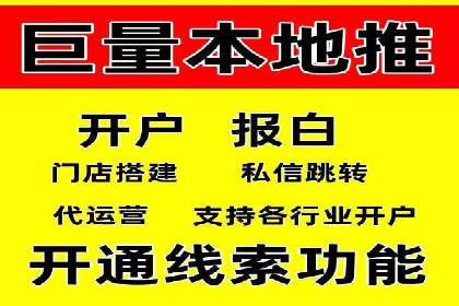 SEM推广竞价案例：助力企业品牌建设